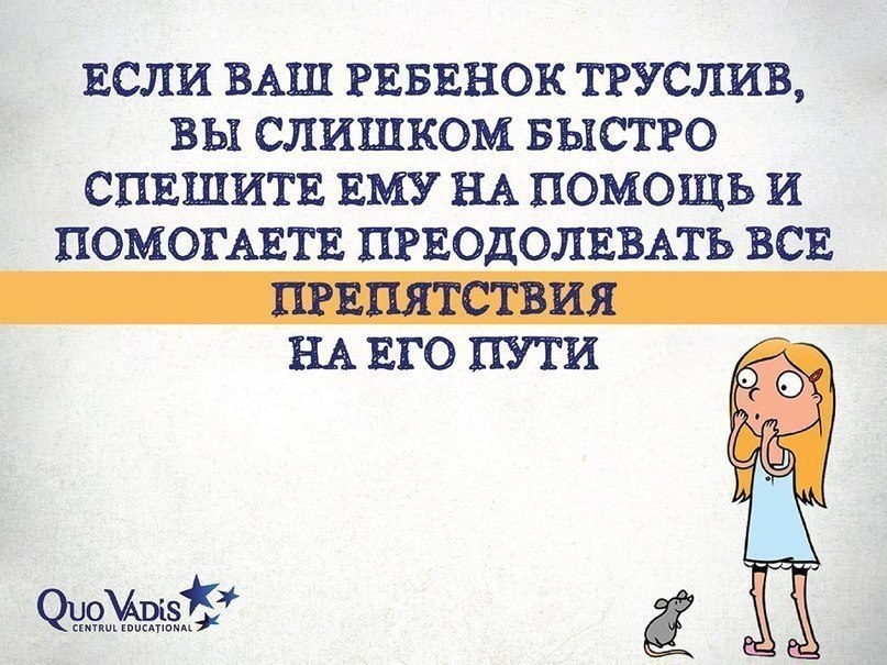   ,     ) - 6