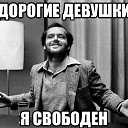 ���� ���������, �����, 42 ���� - ��������� 3 ������ 2019 � ������ ���� ����������
