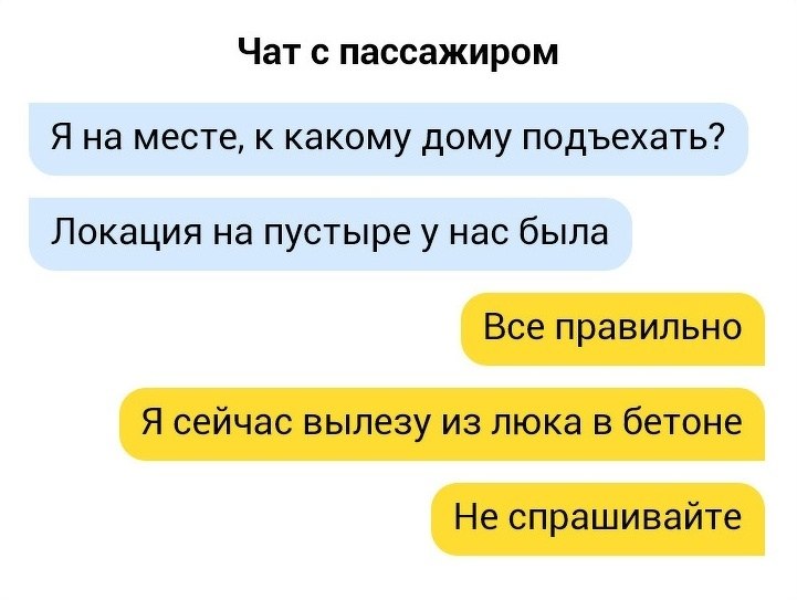     - 3