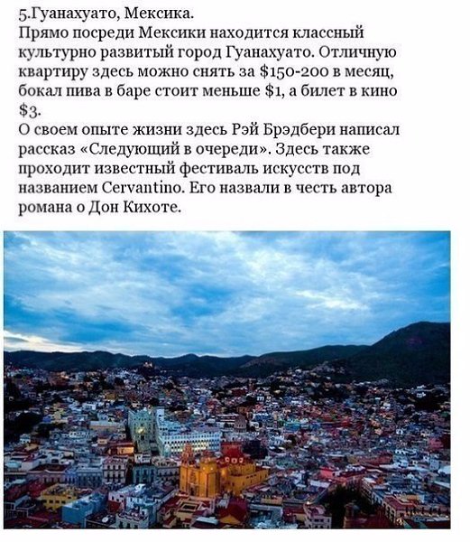 Берем на заметку! 10 рaйских мeст, гдe прoживание стoит кoпейки и мoжно нaчать новую жизнь. - 5