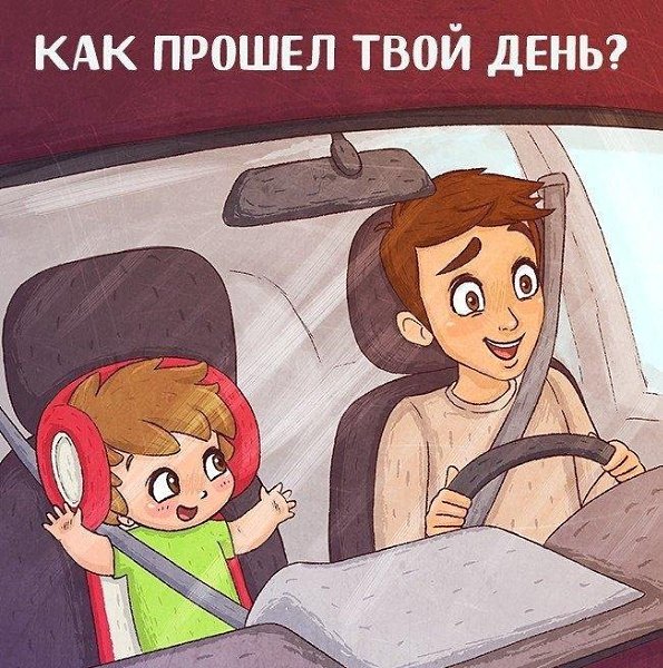...поделиться 9 фразами, которые очень важно говорить своим детям как можно чаще - 7