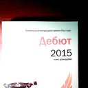 ���� �������, ������������ - ��������� 3 ��� 2019 � ������ ���� �����