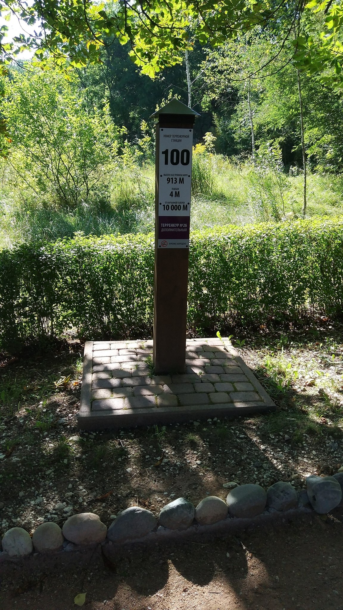 ������ ����������� - 14 ������� 2019 � 19:15