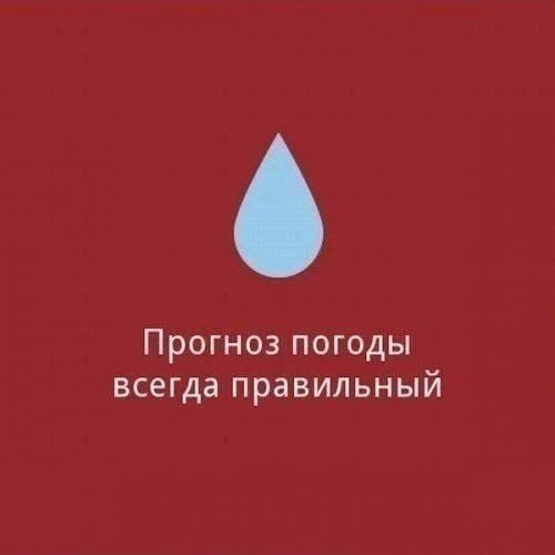 ,  ! - 5