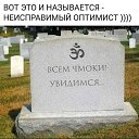 ���� ����, ������� - ��������� 14 ������ 2019 � ������ ���� ����������