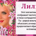  Irina,  -  5  2019    