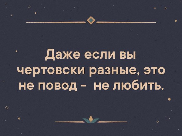 Книга чертовски неправильный номер к р джейн