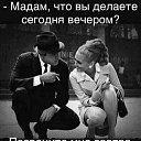 ���� ��������, �����-���������, 44 ���� - ��������� 30 ��� 2019 � ������ ������ ��������