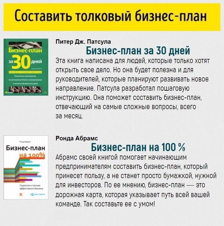 20 ,       : - 10
