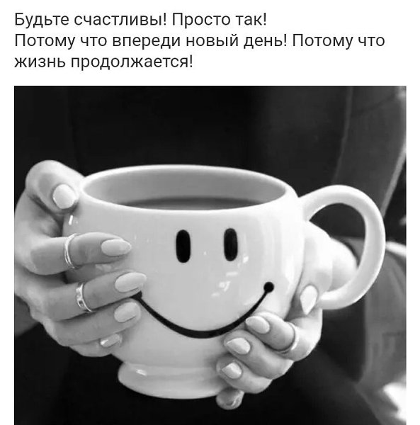***Victoria Viktorovna*** - 29  2019  01:52