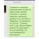 ���� ����, �����-���������, 45 ��� - ��������� 22 ������� 2019