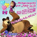 ���� Alekcandr, ������ - ��������� 9 ���� 2019 � ������ ������ ��������