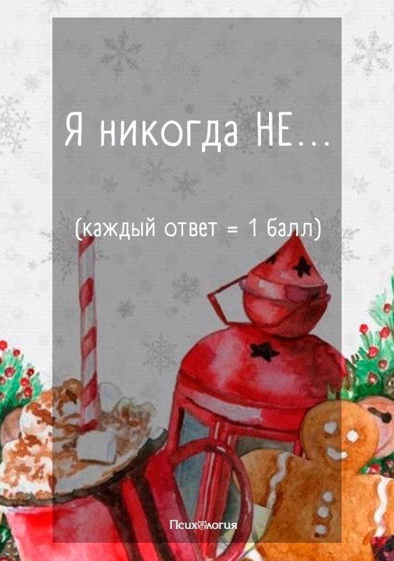 ? ,  