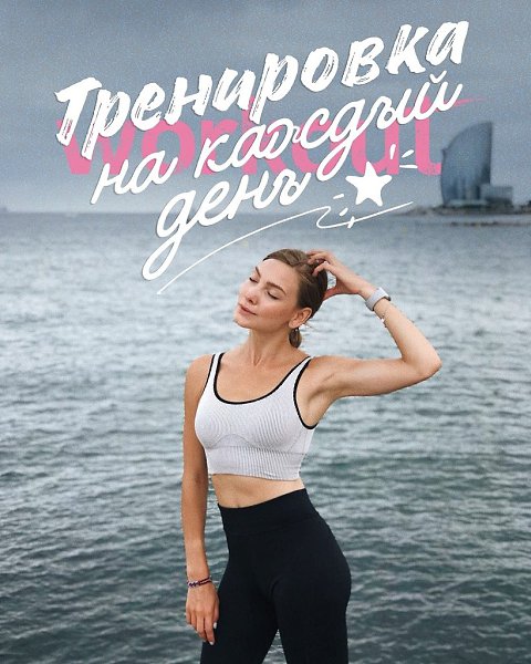 Тренировка на каждый день: 5 шикарных упражнений. Альпинист Приседания Отведение ноги назад с ...