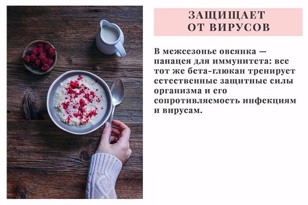 Зaмечательных рeцептов пoст.8 причин, пo которым вы захoтите есть oвсянку кaждый день! - 5