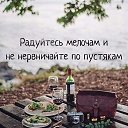 ���� I Rishka I Graiu, ���� - ��������� 7 �������� 2019 � ������ ���� ����������