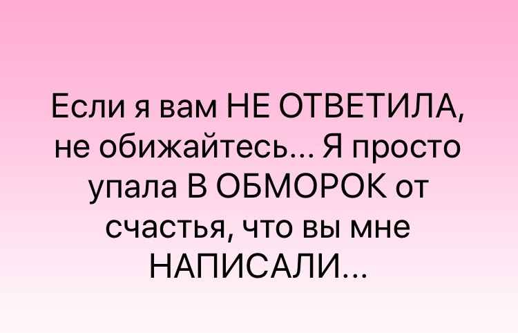        ???   ,      !  ...