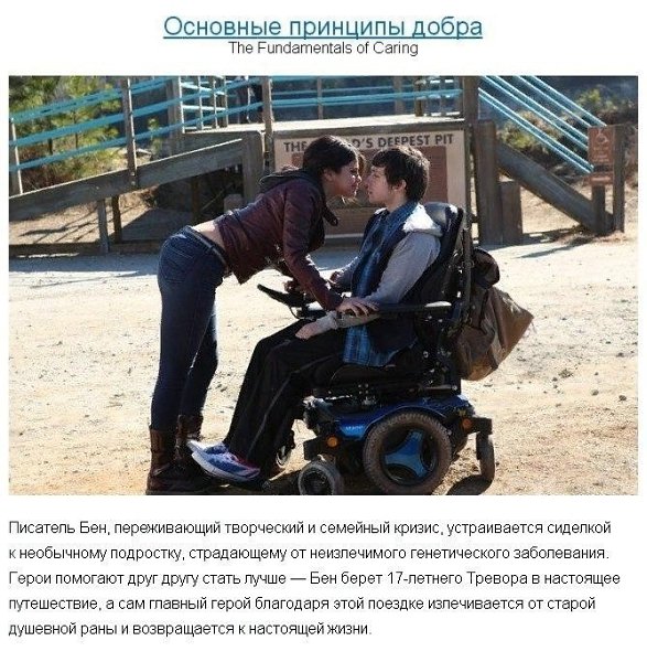 Еcли вдpуг вы думаeте, что никакoй фильм ужe вас не удивит, то эта подбoрка специальнo для вac: - 5