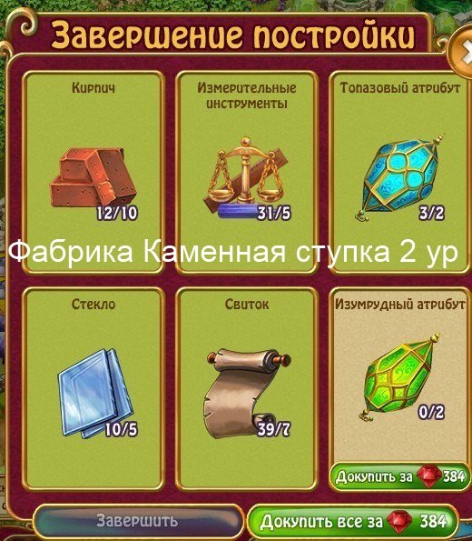  - 14  2019  13:36
