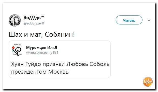 ������� - 16 ���� 2019 � 15:57