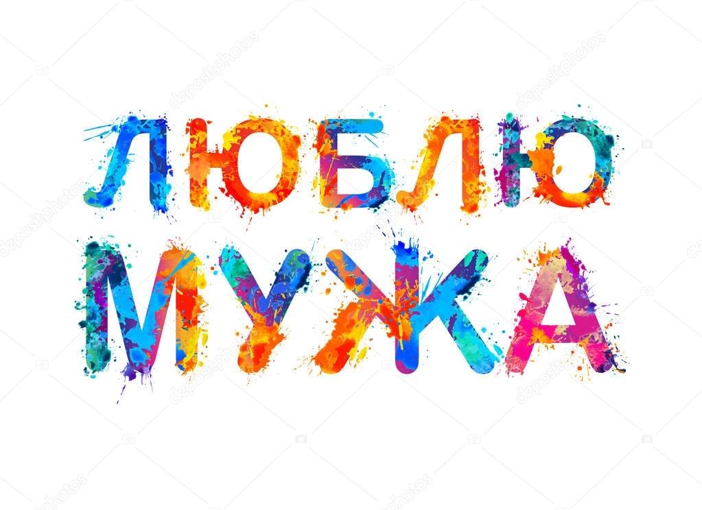 Женщинам,которые перестали быть женщинами.... письмо читательницы *** Сейчас почему-то стало ...