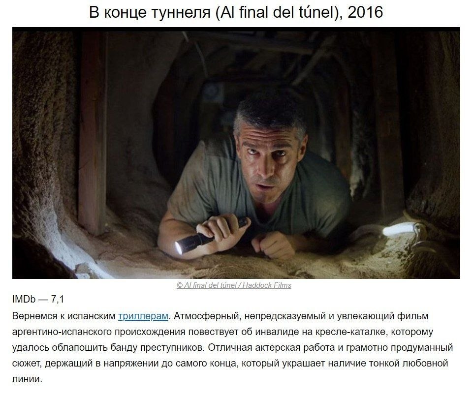     - 7