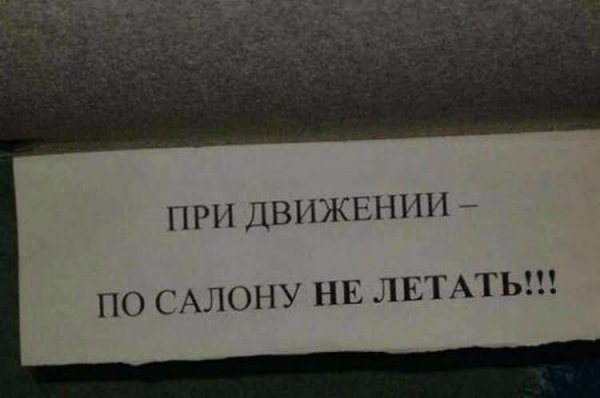     - 4