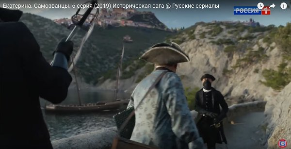 В прошлом году в Крыму, велись съемки нового сезона сериала