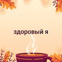 ���� ������ ������., �������-���������, 60 ��� - ��������� 9 ������� 2019 � ������ ������ ��������