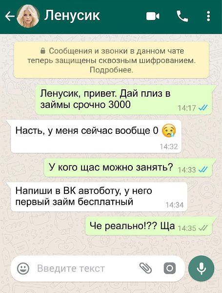 Ha���u �OT� HA�AT� ��� �EH���.https://vk.com/write-187985144