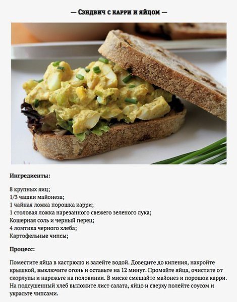 8 способов сделать яйца вкуснее.Питательные и полезные, яйца могут соперничать с мясом по количеству ...