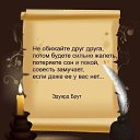 ���� �������, ���������, 73 ���� - ��������� 18 ������� 2019 � ������ ������ ��������