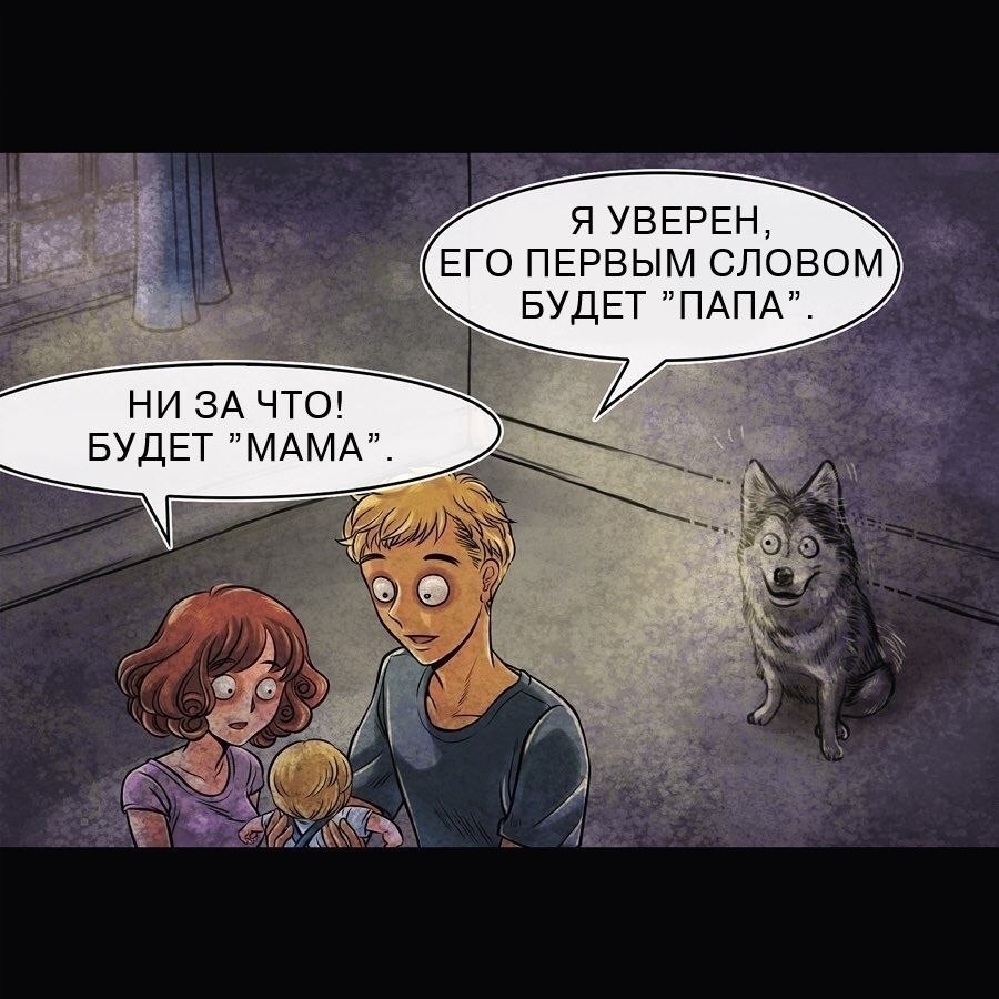 e , o  ,  a? - 4