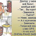  Anvar, , 73  -  4  2019    