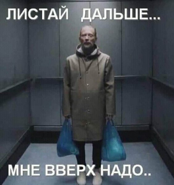 Gendalf Great - 18 ������� 2019 � 08:05