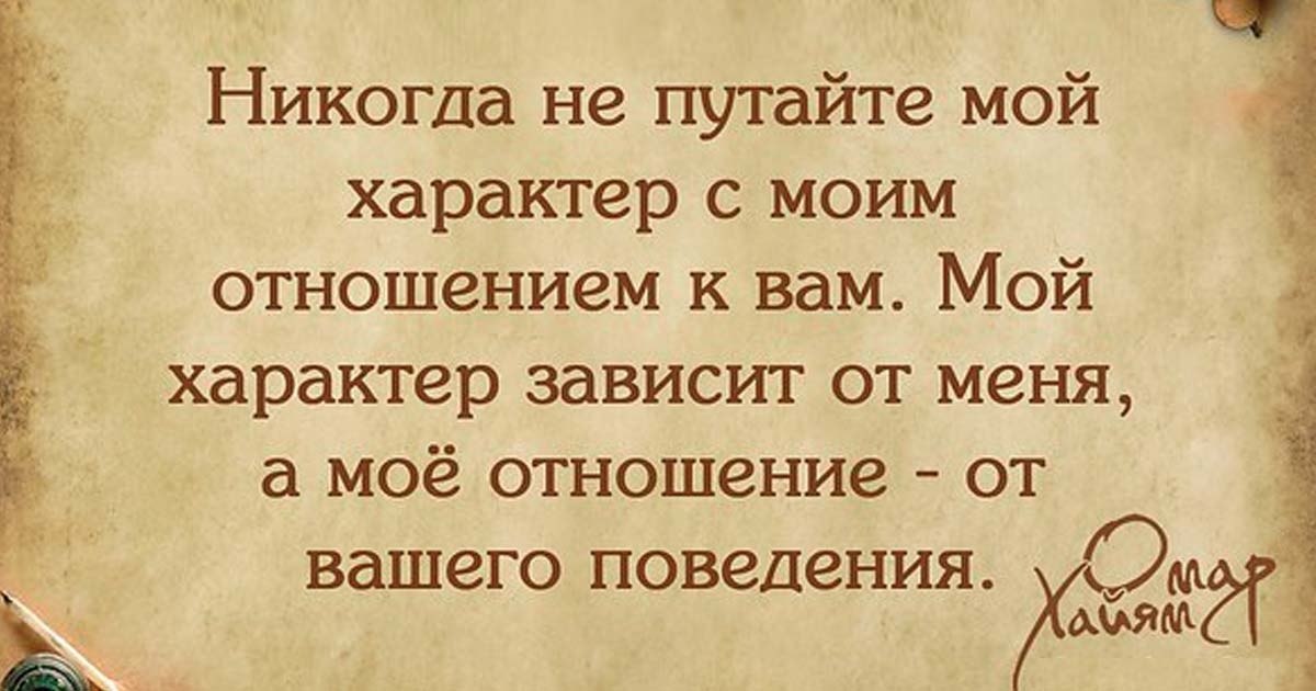 Омар Хайям Картинки Со Смыслом