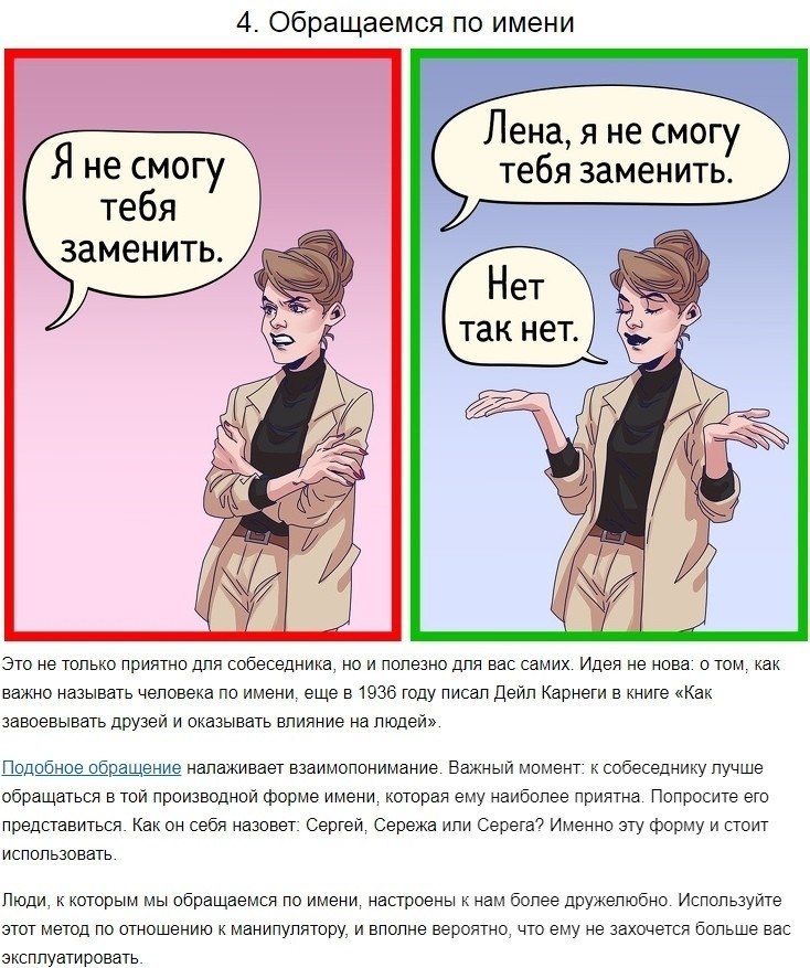      ! - 4