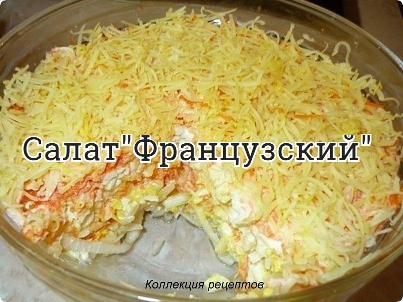 #салат #ппитание.Йогурт натуральный - 50 гЯйцо куриное - 1 штЯблоки - 1 штМорковь отварная - 1 штСыр ...
