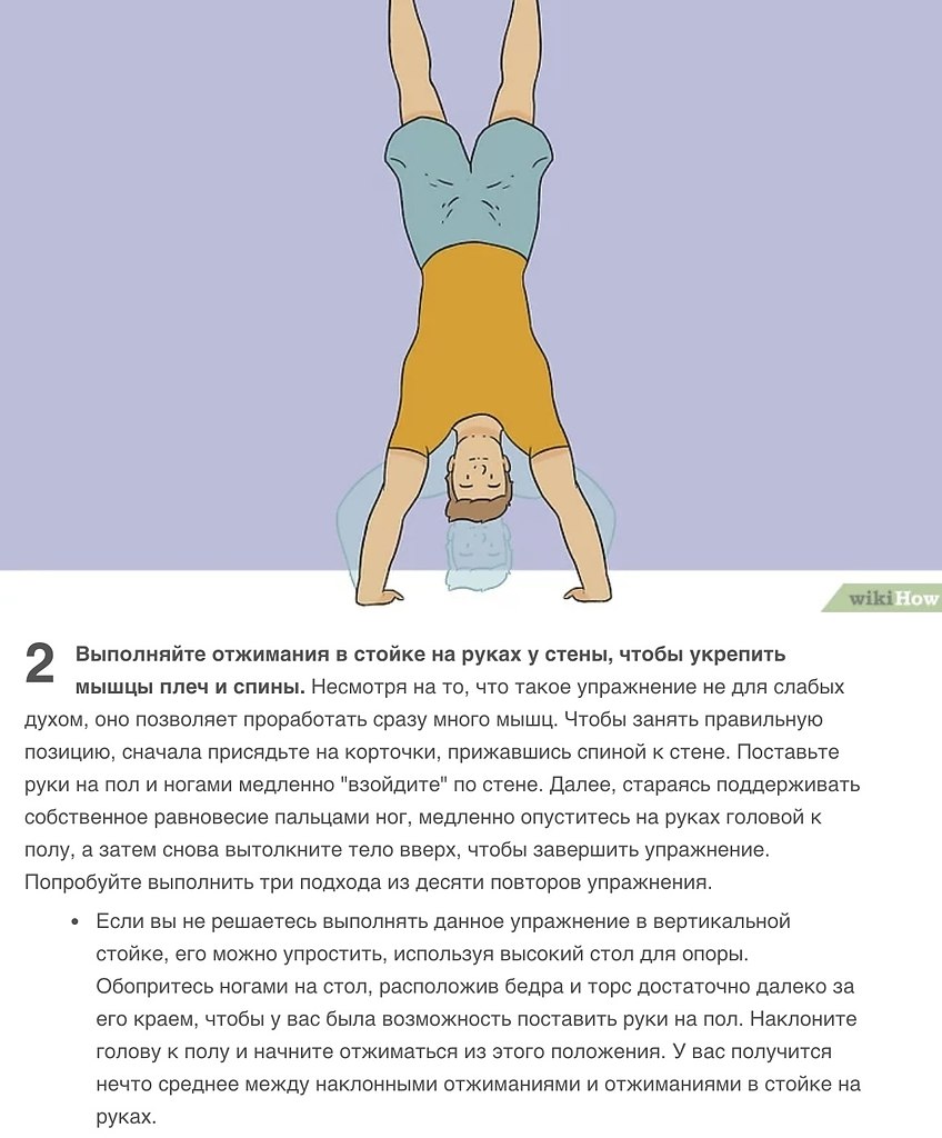      !      ! : wikiHow ... - 2