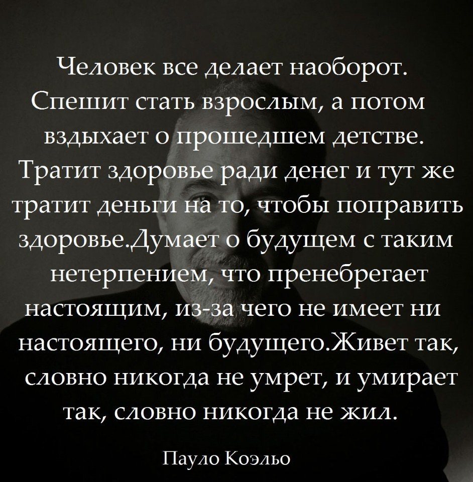   . . . - 3  2019  02:37