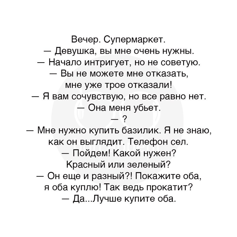 #@bon