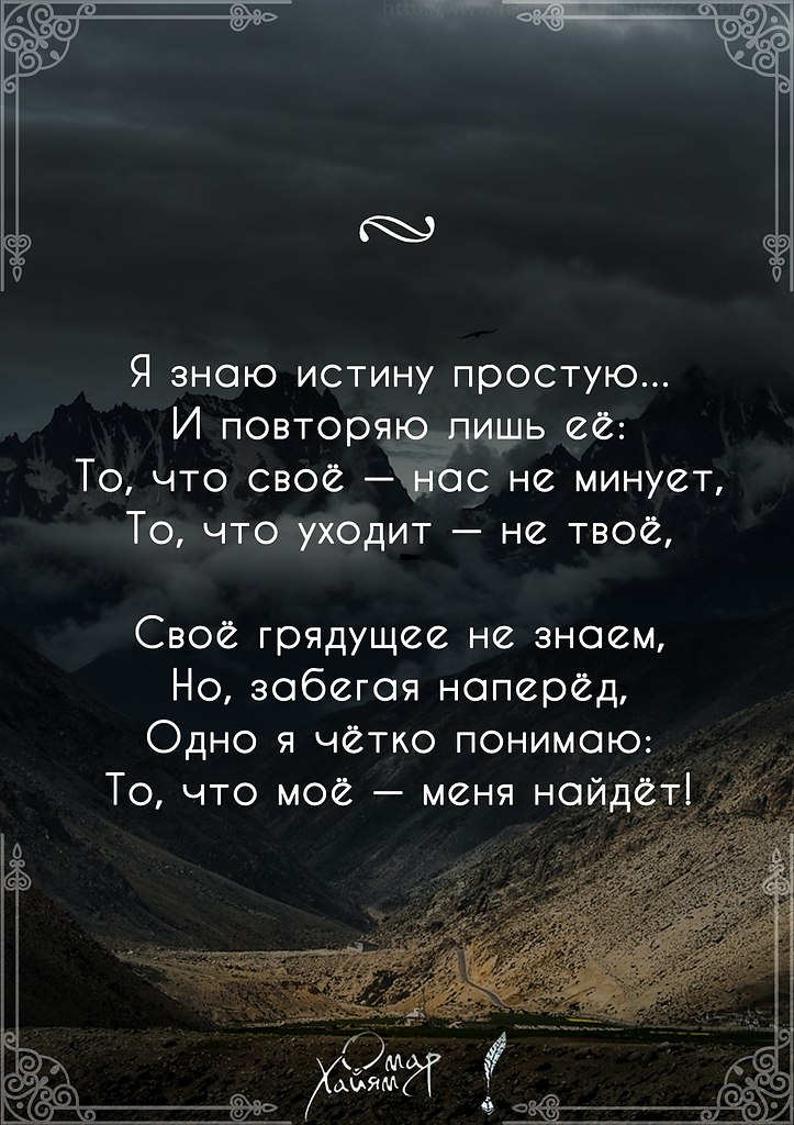       - 4  2019  02:16