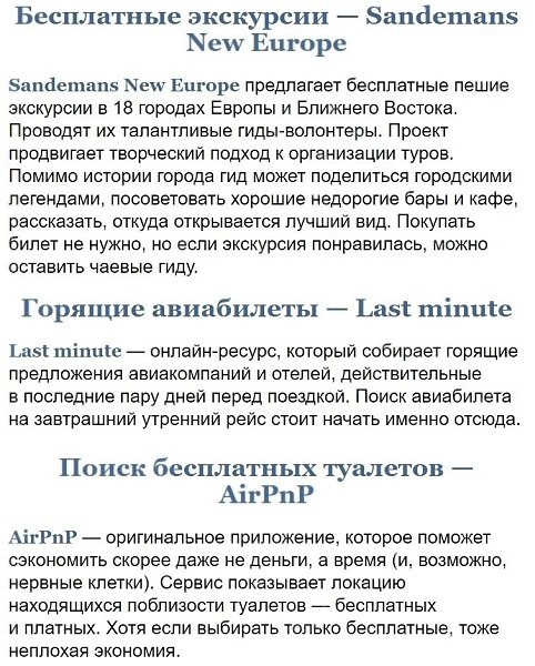     - 4