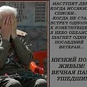  , , 64  -  8  2019    