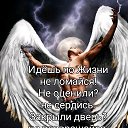 ���� ����, ������, 47 ��� - ��������� 16 ������� 2019