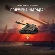 ������, 30 ���, ������