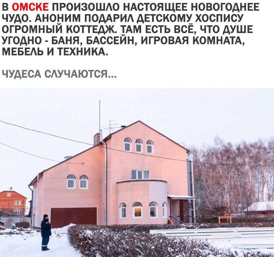 Эм Вильевич - 28 декабря 2019 в 07:02