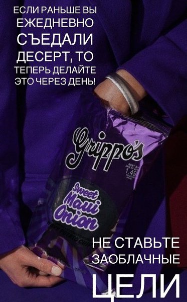 Шпаргалка, чтобы сократить потребление вредной пищи.#советы@ican - 2