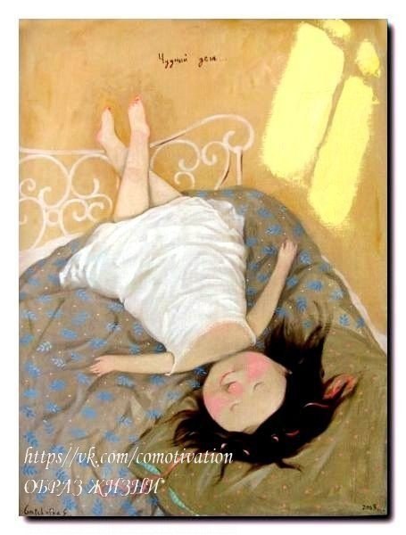 Раннее утро… Нега… Истома… Я просыпаюсь… Сегодня я дома… Здравствуйте, стены, уют и покой! ...