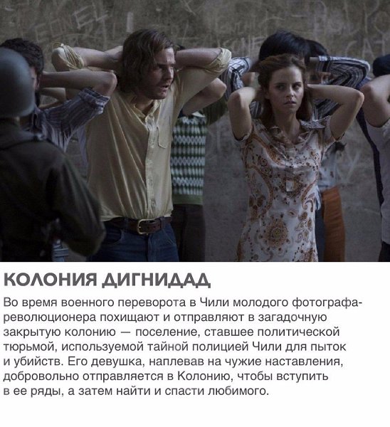 6 вдoхновляющих фильмов о любви, сбивающeй с ног. Добавляйте сeбе на стeну - 2